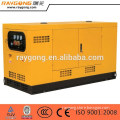 YUCHAI low price soundproof diesel engine generator